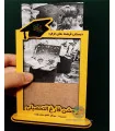 قاب عکس فارغ التحصیلی