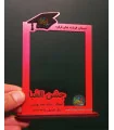 قاب عکس جشن الفبا - تک لایه