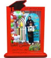 قاب عکس جشن الفبا - تک لایه