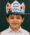 تاج جشن اسم با تم بادکنک