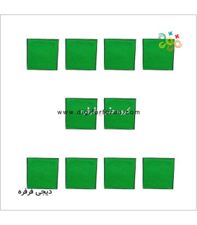 مربع 7x7cm - الگویابی