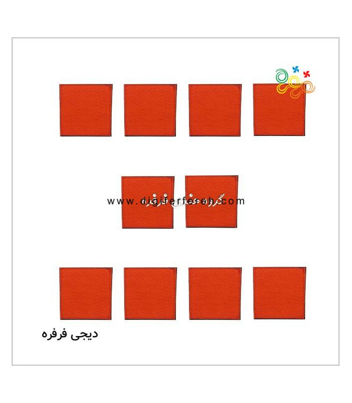 مربع 7x7cm - الگویابی