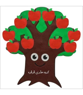 پک ده تایی سیب 7 سانتی