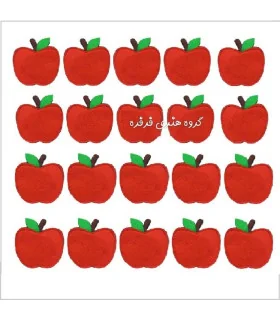 پک 20 تایی سیب 7 سانتی