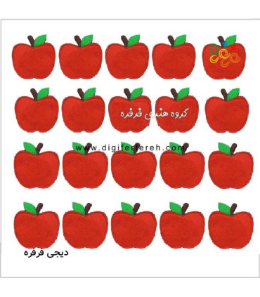 پک 20 تایی سیب 7 سانتی