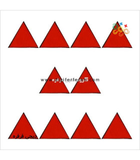 مثلث 7x7cm - الگویابی