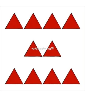  مثلث 7x7cm - الگویابی
