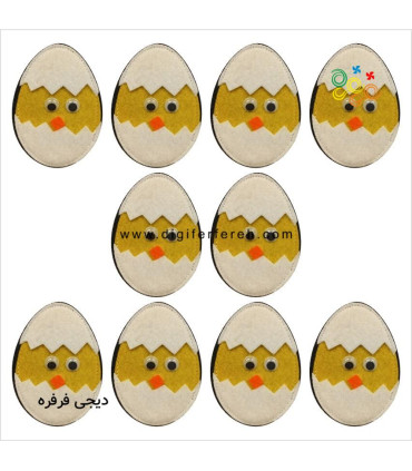پک ده تایی جوجه داخل تخم 10 سانتی