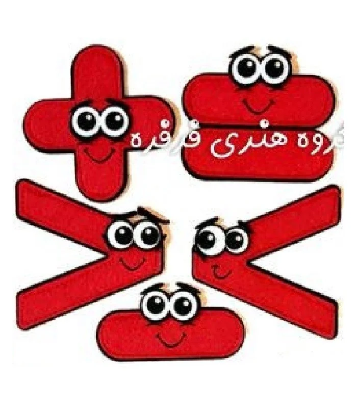 عملگرهای ریاضی بزرگتر -کوچکتر- مساوی -جمع