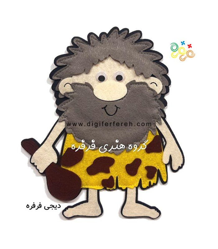 انسان غار نشین