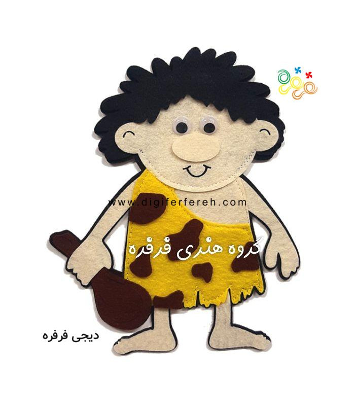 انسان غار نشین پسر