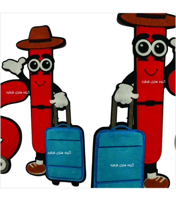 ای مسافر