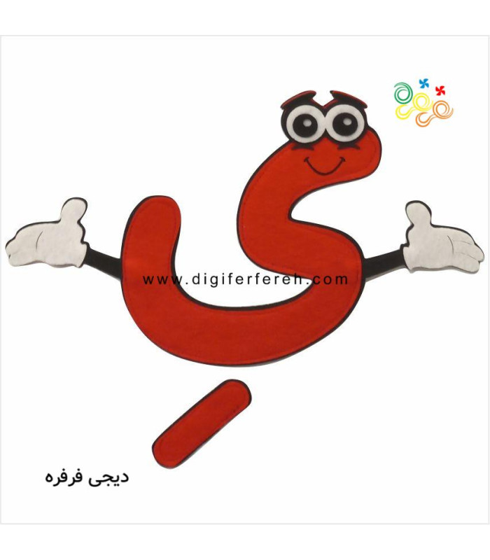 عروسک ی میانجی