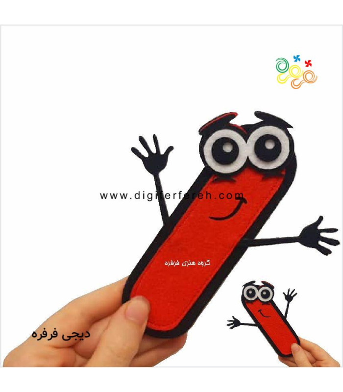 عروسک ا ی دوستی