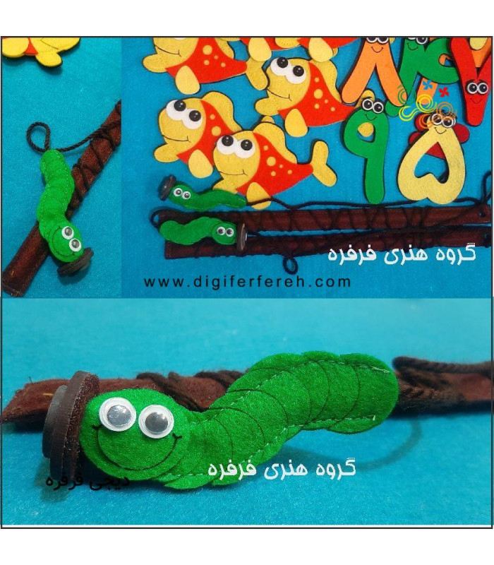 قلاب ماهی گیری