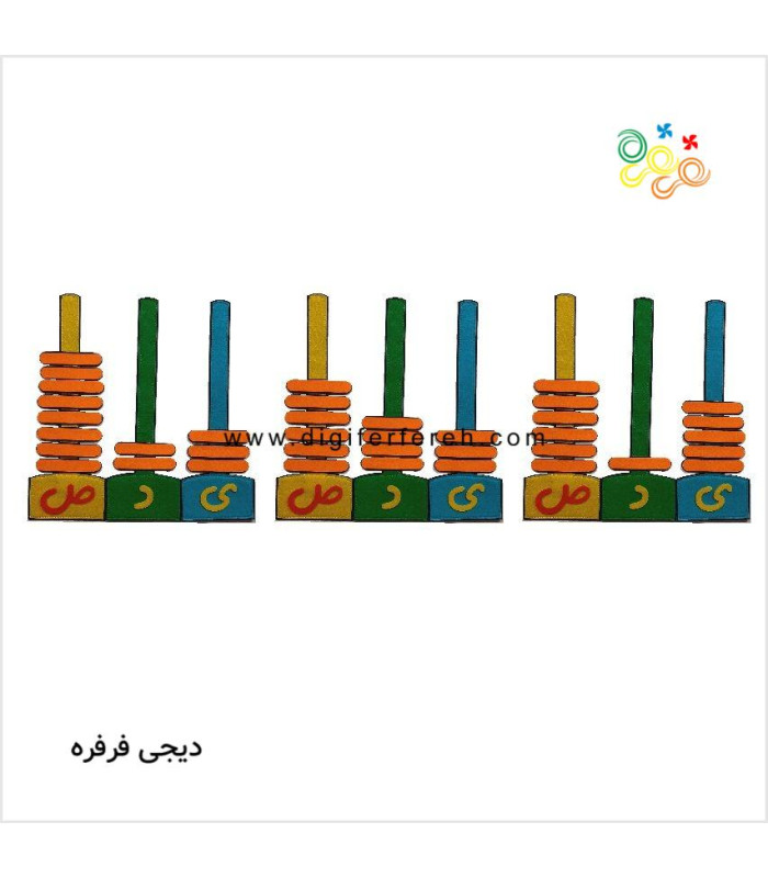 چرتکه 9 ستون نمدی مغناطیسی