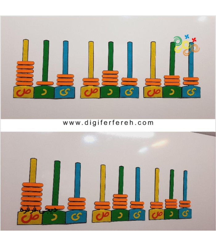 چرتکه 9 ستون نمدی مغناطیسی