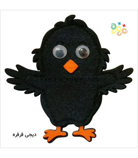 جوجه 13 سانتی مگنتی مشکی