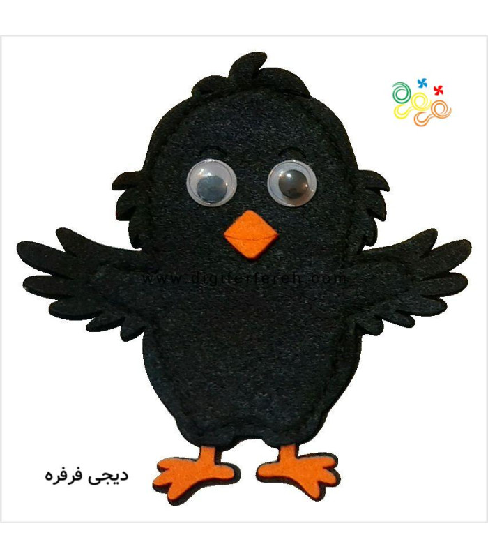 جوجه 13 سانتی مگنتی مشکی