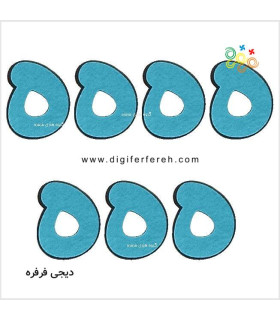 پک ه آخر 7تایی ساده