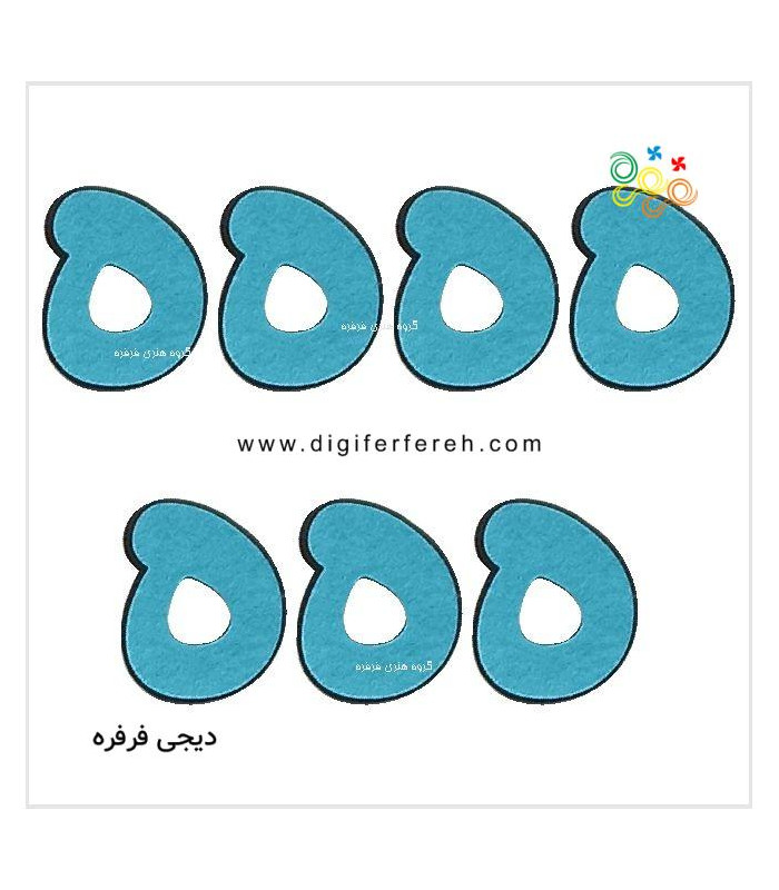 پک ه آخر 7تایی ساده