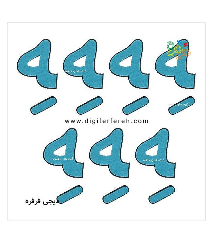 پک ه آخر 7تایی ساده