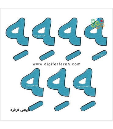 پک ه آخر 7تایی ساده