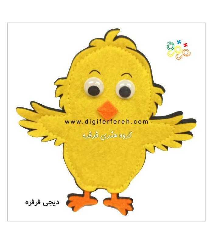 پک 5 تایی جوجه 10 سانتی