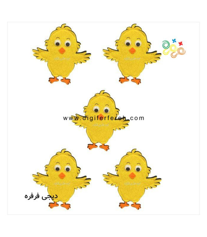پک 5 تایی جوجه 10 سانتی