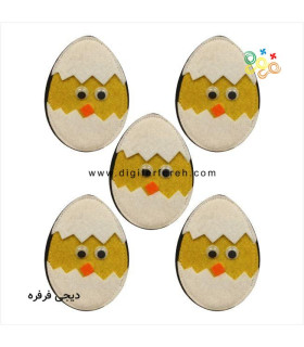 پک 5 تایی جوجه داخل تخم 10 سانتی