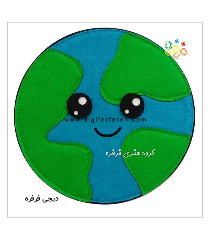 عروسک مگنتی زمین