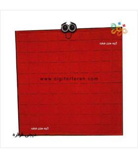 پک دسته ده تایی 17 سانتی- فانتزی مگنتی