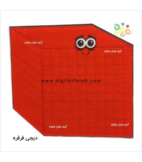 دسته 1000 تایی مگنتی