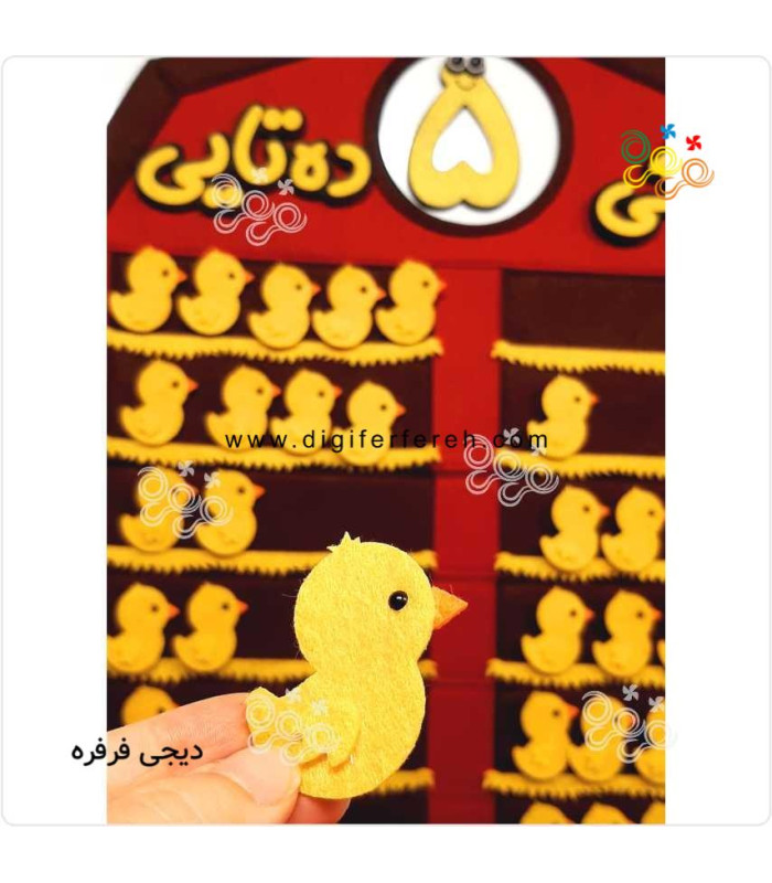 جمع نظام دار تا عدد 5