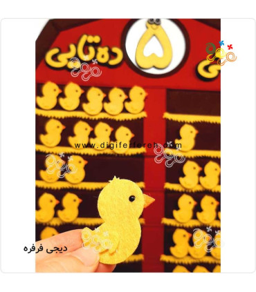 جمع نظام دار تا عدد 5