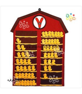 جمع نظام دار تا عدد 7