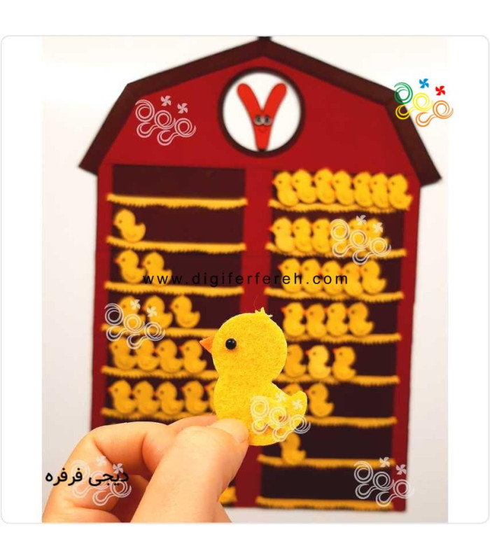 جمع نظام دار تا عدد 7