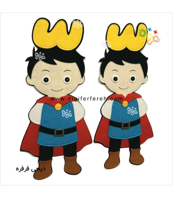 عروسک های پرنس و تشدید مگنتی