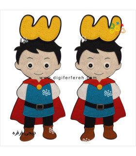 عروسک های پرنس و تشدید مگنتی