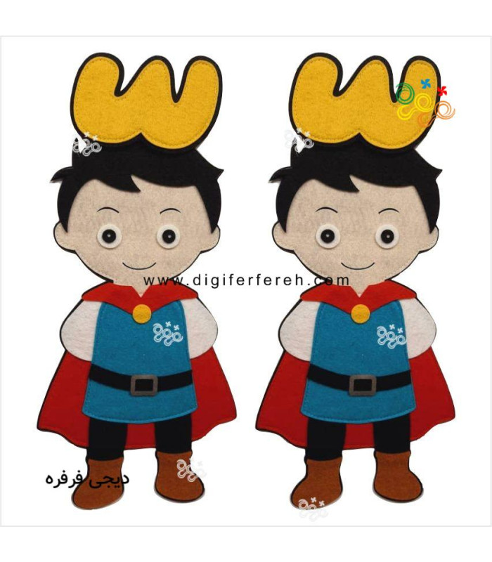 عروسک های پرنس و تشدید مگنتی