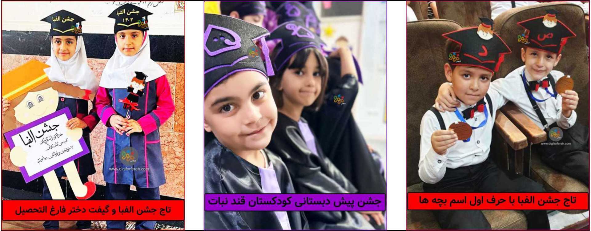 جشن ها جشن ها