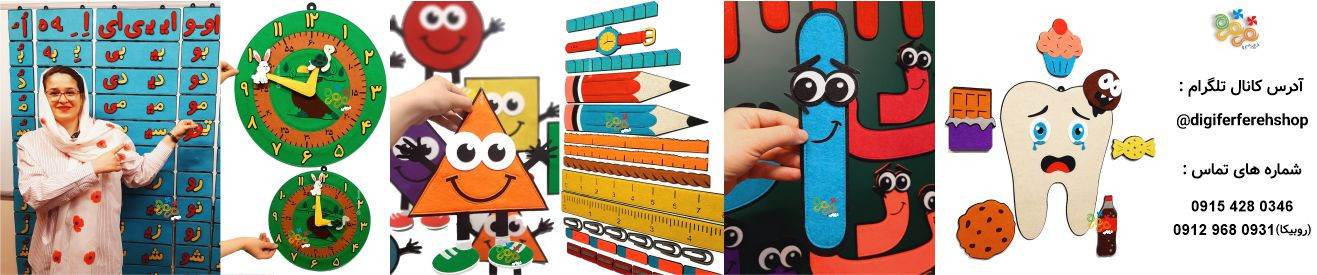 تخفیف زمستانه